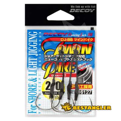 DECOY DJ-88 Twin Pike