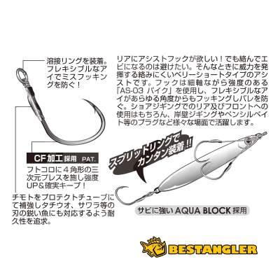 DECOY DJ-77 Short Pike