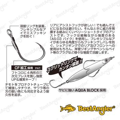 DECOY DJ-77 Short Pike