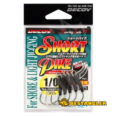 DECOY DJ-77 Short Pike