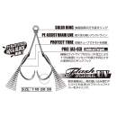 DECOY DJ-99UV Twin Pike Flash