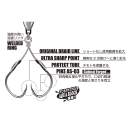 DECOY DJ-80 Twin Pike Shorter