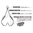 DECOY DJ-98 Twin Pike Hyper