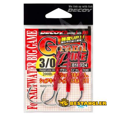 DECOY DJ-100 Grand Pike