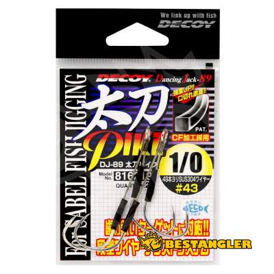 DECOY DJ-89 Tachi Pike