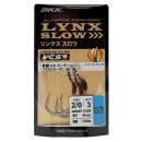 BKK LYNX SLOW Single Short