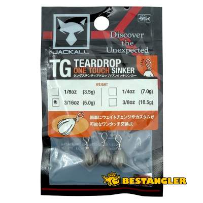 Jackall TG TEARDROP One Touch Sinker