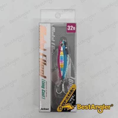 Jackson Metal Effect Long Cast 32g BPS