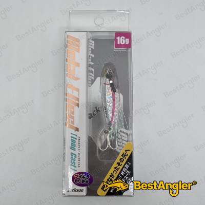 Jackson Metal Effect Long Cast 16g BLP