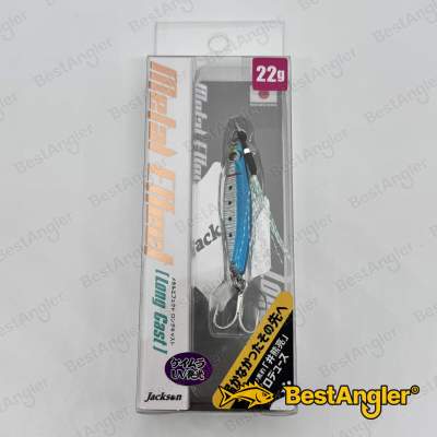 Jackson Metal Effect Long Cast 22g SMI