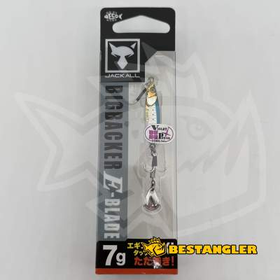 Jackall Big Backer E-Blade 7g UV Iwashi