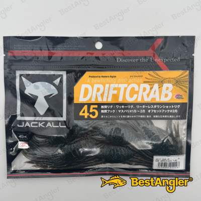 Jackall Drift Crab 45 Dark Green Pumpkin Blue Flake
