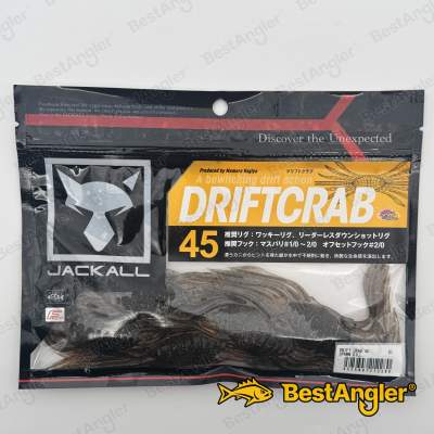 Jackall Drift Crab 45 Spawn Gill