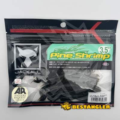 Jackall Pine Shrimp AR Custom 3.5" Green Pumpkin Pepper