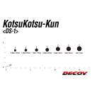 DECOY DS-1 KotsuKotsu-Kun