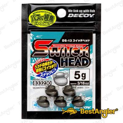 DECOY DS-13 Switch Head