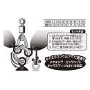 DECOY R-52 Swivel Ring