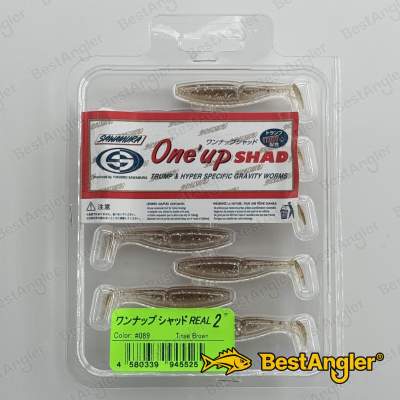 Sawamura One Up Shad 2" #089 Tinsel Brown