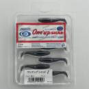 Sawamura One Up Shad 2" #012 Black