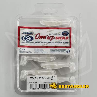 Sawamura One Up Shad 2" #027 Silky White