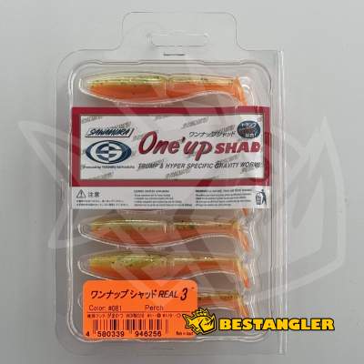 Sawamura One Up Shad 3" #081 Perch