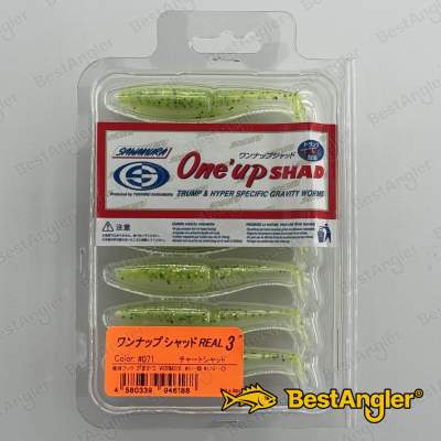 Sawamura One Up Shad 3" #071 Yellow Chart