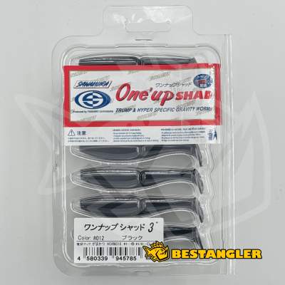 Sawamura One Up Shad 3" #012 Black