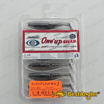 Sawamura One Up Shad 3" #059 Blue Gill