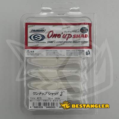 Sawamura One Up Shad 3" #079 Glow White