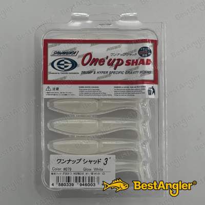 Sawamura One Up Shad 3" #079 Glow White