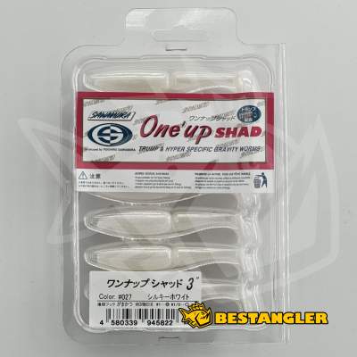 Sawamura One Up Shad 3" #027 Silky White