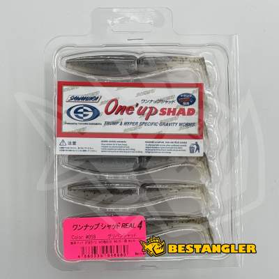 Sawamura One Up Shad 4" #058 Gripan Shad