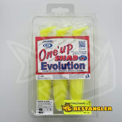 Sawamura One Up Shad 7" #118 Solid Chart