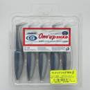 Sawamura One Up Shad 5" #063 Problue Shad