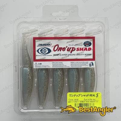 Sawamura One Up Shad 5" #141 Eyes in the sky