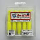 Sawamura One Up Shad 5" #118 Solid Chart