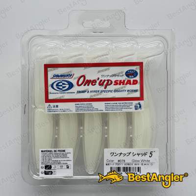 Sawamura One Up Shad 5" #079 Glow White