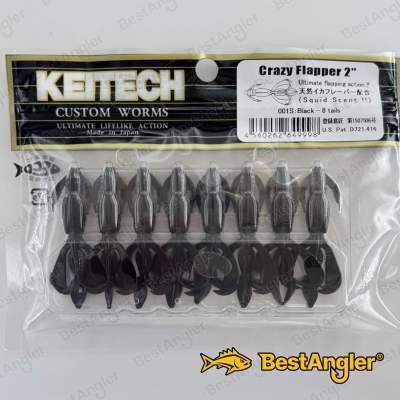 Keitech Crazy Flapper 2" Black - #001