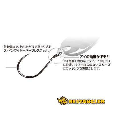 DECOY Area Hook Type II #10 - 810224
