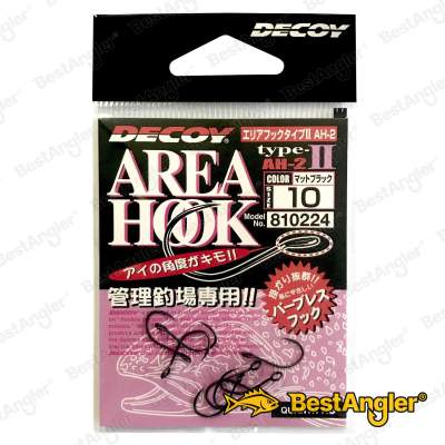 DECOY Area Hook Type II #10