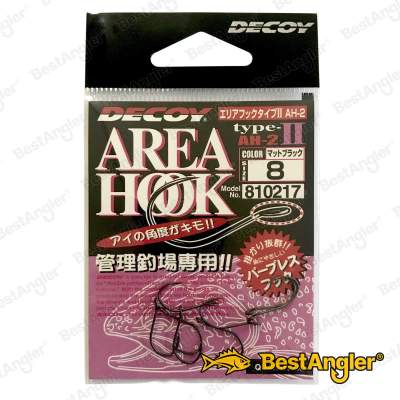 DECOY Area Hook Type II #8