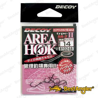 DECOY Area Hook Type II #14