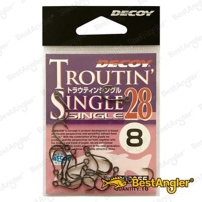 DECOY Single 28 Troutin’ #8
