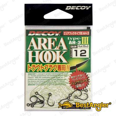 DECOY Area Hook Type III #12