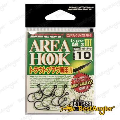 DECOY Area Hook Type III #10