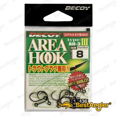 DECOY Area Hook Type III #8