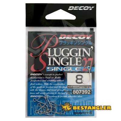 DECOY Single 27 Pluggin’ #8