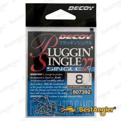 DECOY Single 27 Pluggin’ #8