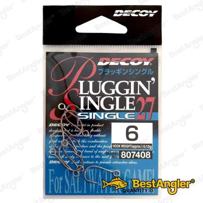 DECOY Single 27 Pluggin’ #6 - 807408