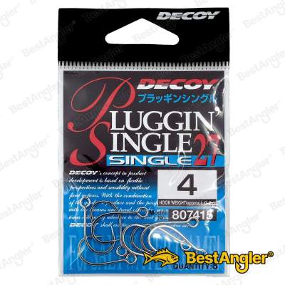 DECOY Single 27 Pluggin’ #4 - 807415
